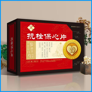 北海市|抗栓保心片 国药准字