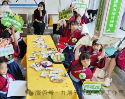 北海市|长春中大医院 &ldquo;小小中医传承人&rdquo; 开启一日沉浸式中医奇遇记