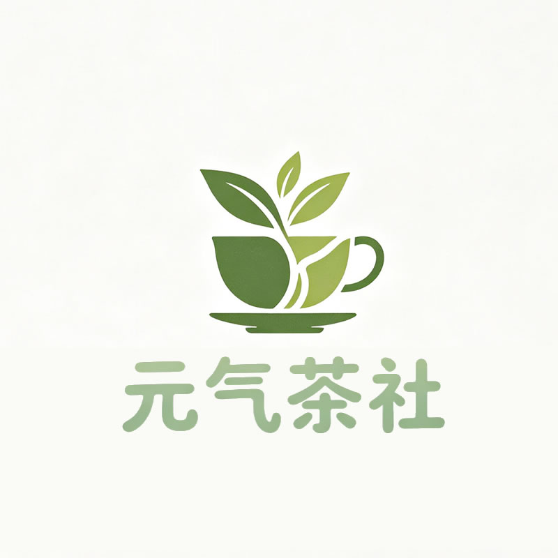 北海市|元气茶社